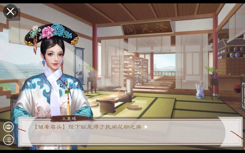 想玩青楼之王？最新版下载地址就在这里！官方正式版