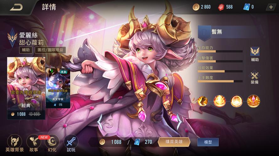 爱丽丝传说杨过游戏:剧情精彩,玩法独特,不容错过!