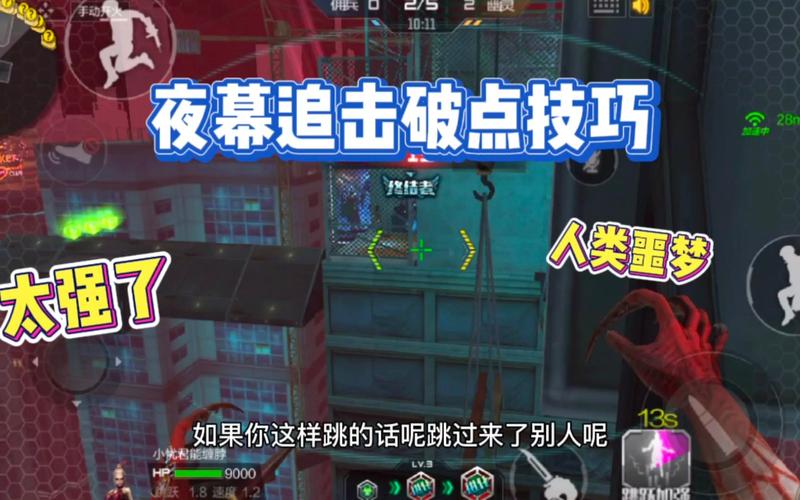 夜幕之花手游下载方法，新手玩家必看攻略