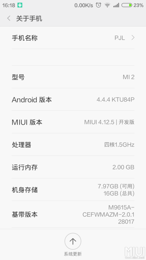 再刷一把2最新版本号是多少?教你快速找到最新版