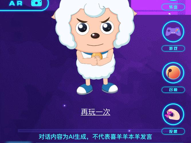 想玩剪羊羊游戏?官网下载地址在这里!