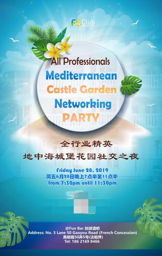 精英花园官方正式版最新版下载：安全可靠的下载途径