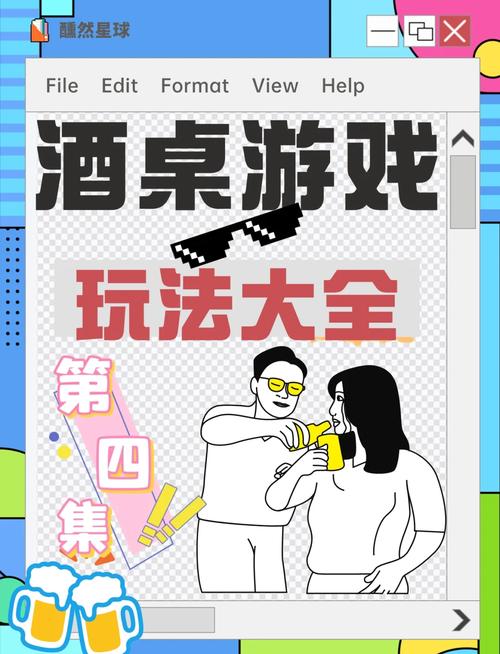 超级富豪酒池肉林游戏攻略:新手入门必看技巧