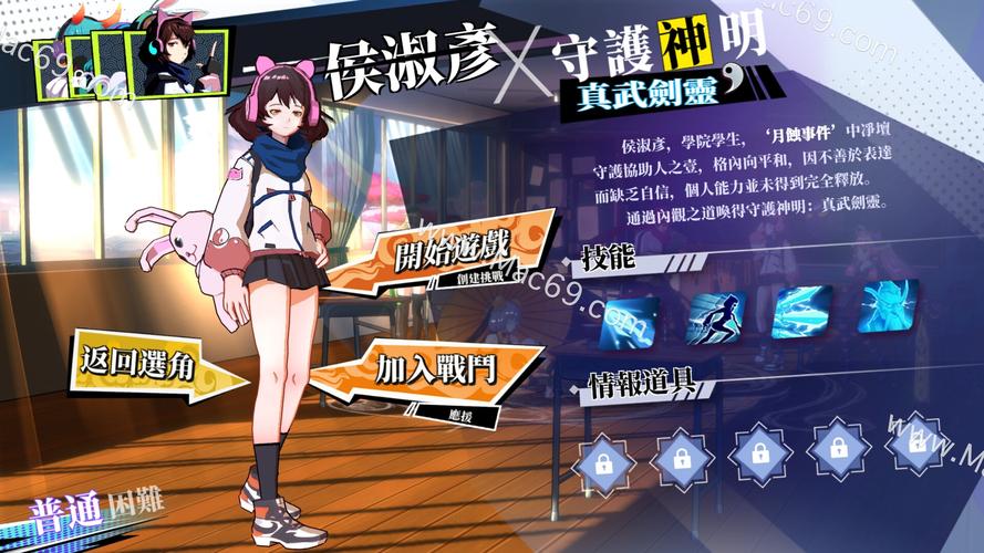 月蚀之魔女安卓汉化版下载：完整版RPG冒险之旅