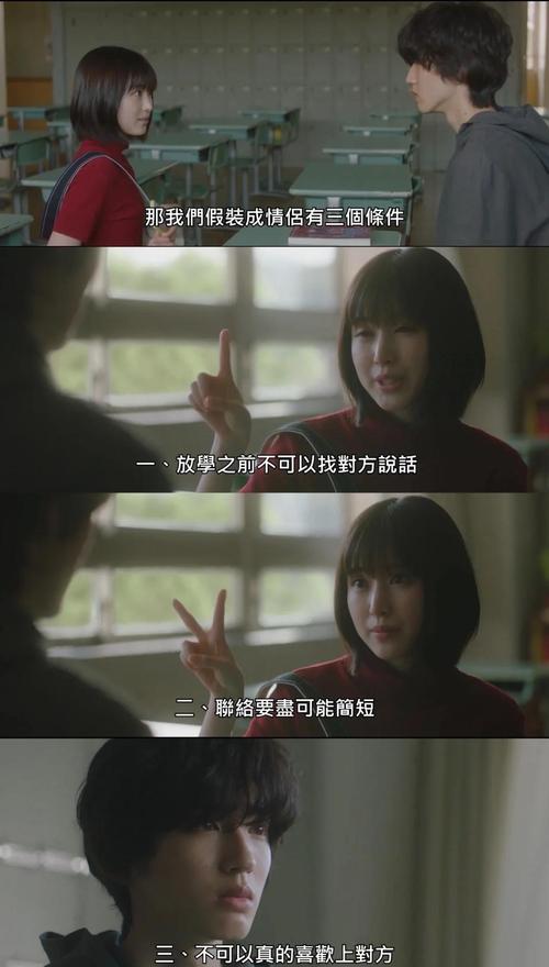 从电影到小说:我的失忆症女友版本大全,带你体验不同爱情