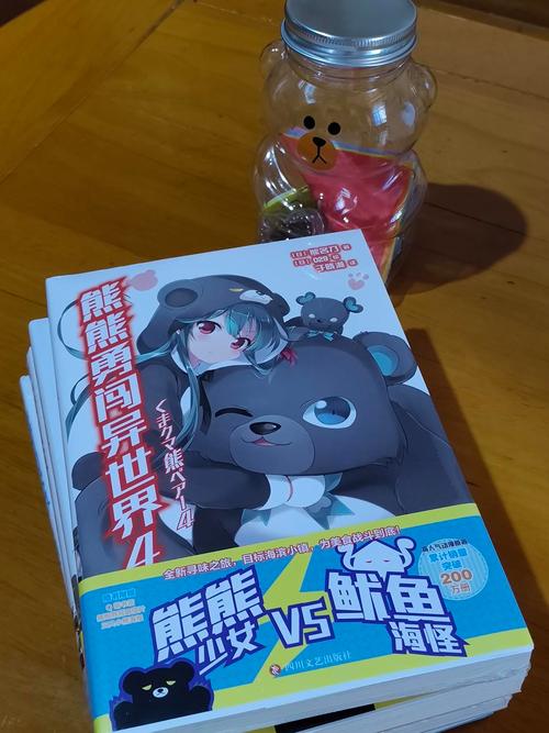 勇闯异世界游戏攻略:新手必看技巧全解