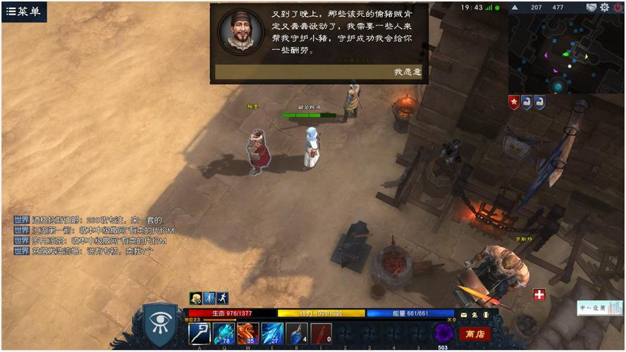 探索妻子困境：官方网站带你了解游戏最新动态