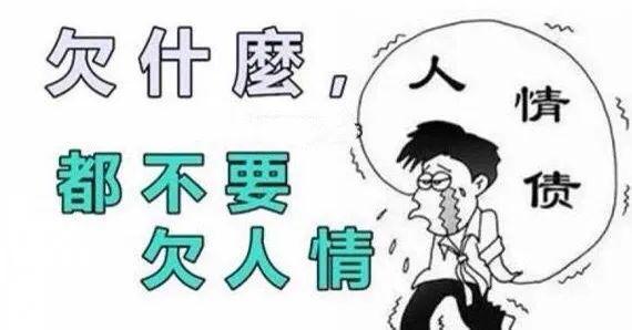 人情债偿还系统番外在哪下载？这篇攻略告诉你！