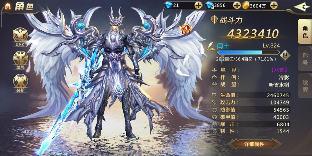 仙肴圣餐魔改版Ver22是什么?游戏内容及版本差异全解析