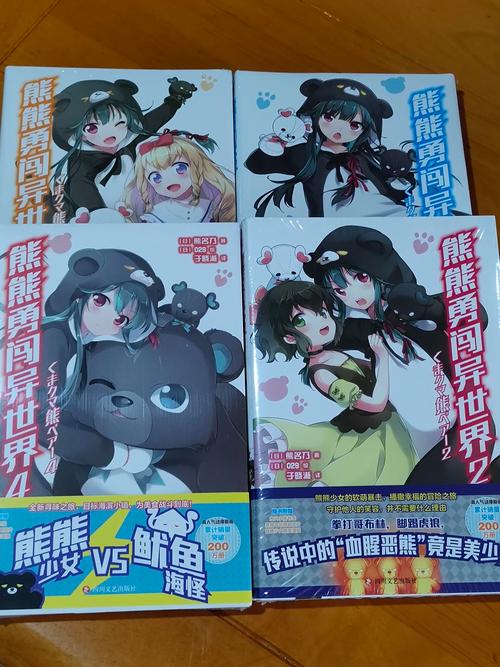 勇闯异世界游戏介绍：沉浸式全CV配音，体验异世界精彩！