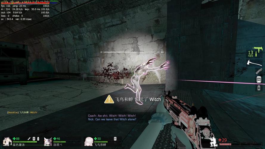 少女的求生之路2最新更新内容抢先看,超多惊喜等你解锁