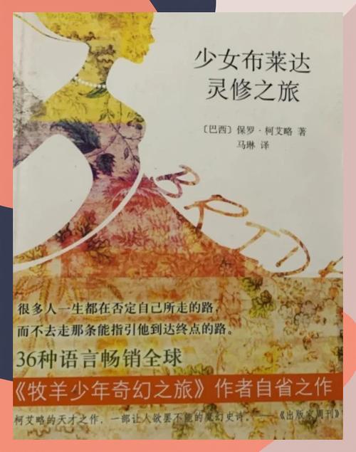 心灵旅达最新版本是多少?下载安装教程详解