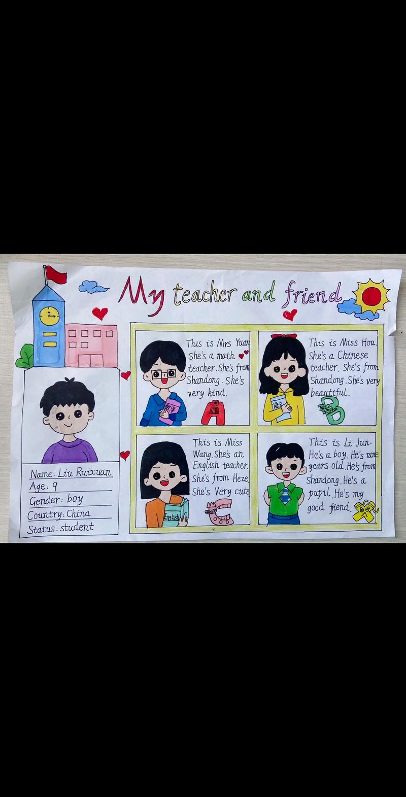 和我一起玩耍的英语老师官方网站:寻找你的专属英语学习伙伴