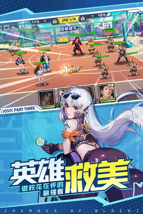 街头英雄游戏下载：热血竞技，无限连招！