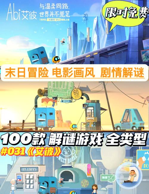 推特博主Emma同款游戏下载,一起加入冒险吧!