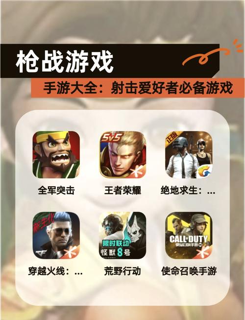 战争与玫瑰安卓汉化版下载：体验刺激枪战与浪漫爱情