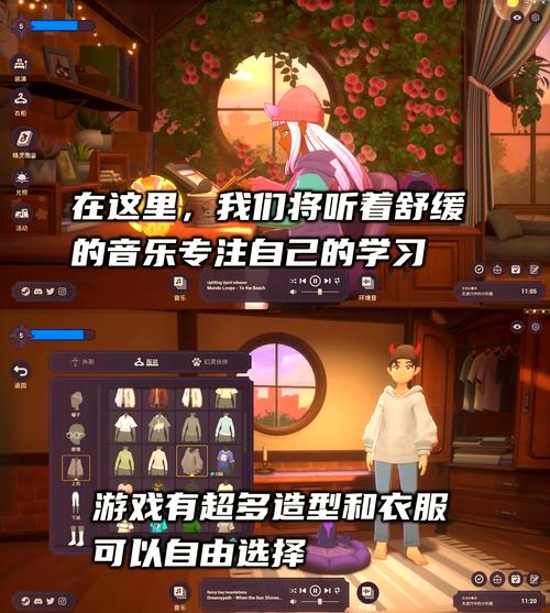 新生活计划官方正式版下载最新版：轻松体验治愈系游戏