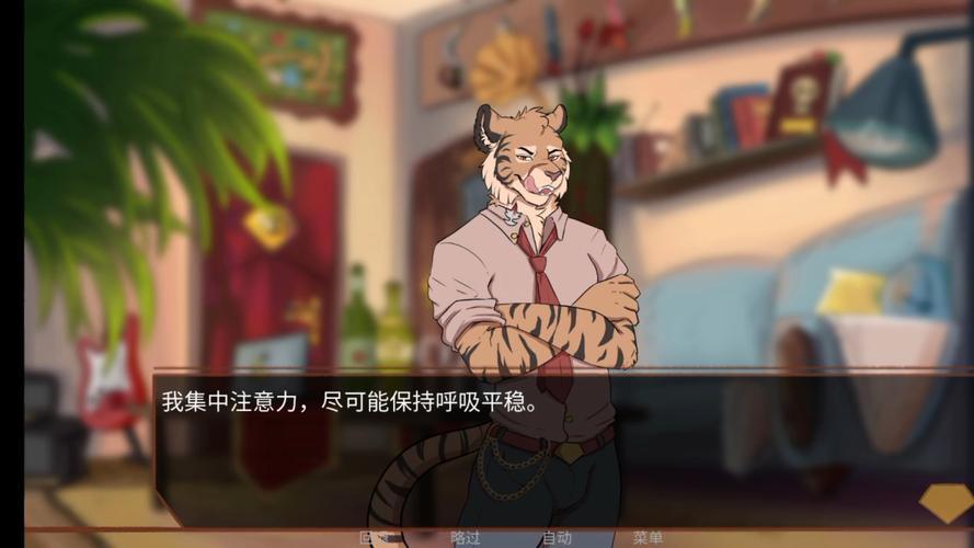 -0121欲望交响曲V0.45小虎论坛汉化版更新了什么?