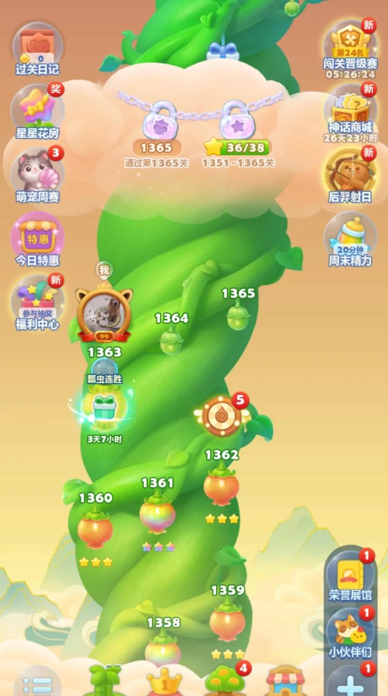 想玩神话庄园？官方正式版最新版下载就在这里！