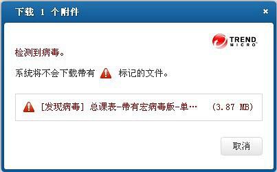 哪里可以下载AOA绅士学院？避免病毒下载技巧