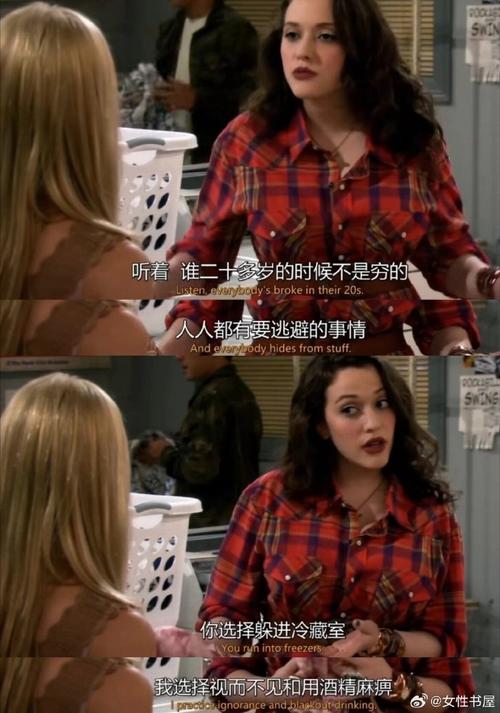 姐姐破产了最新版下载:安卓汉化版资源大全