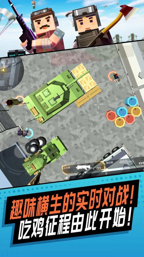 战争与玫瑰安卓汉化版下载：体验刺激枪战与浪漫爱情