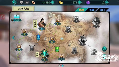 爱欲之塔游戏攻略:全收集、全成就达成完美攻略详解