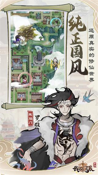 幸福督市游戏攻略指南:避坑指南与进阶玩法