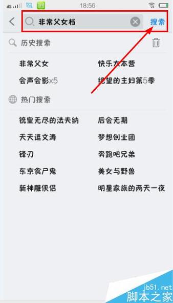 想玩禁忌之岛?最新版本号及下载方法都在这里!