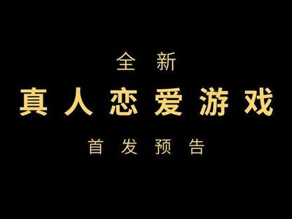小孩子才做选择游戏攻略大全：教你玩转恋爱剧情