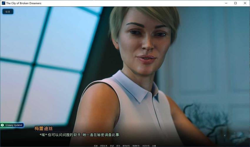 谁有破碎的梦之城下载地址啊?这儿有几个亲测可用的!