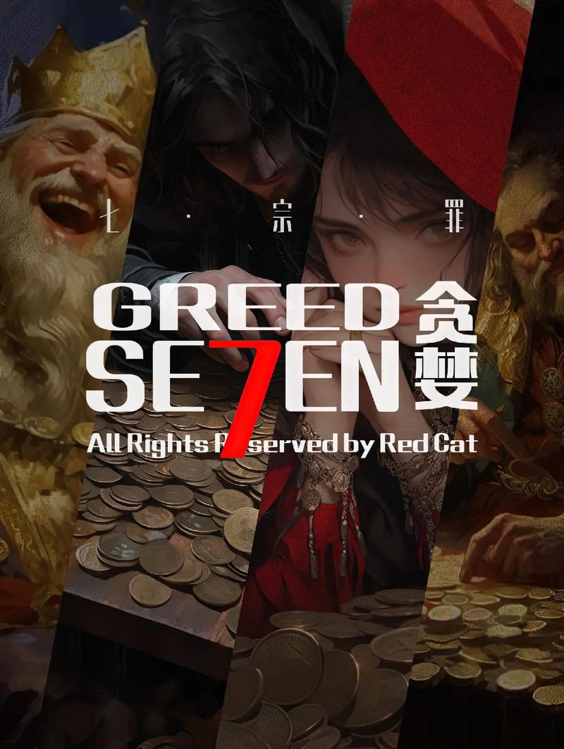 七宗罪HTML下载地址大全,快速找到你想要的