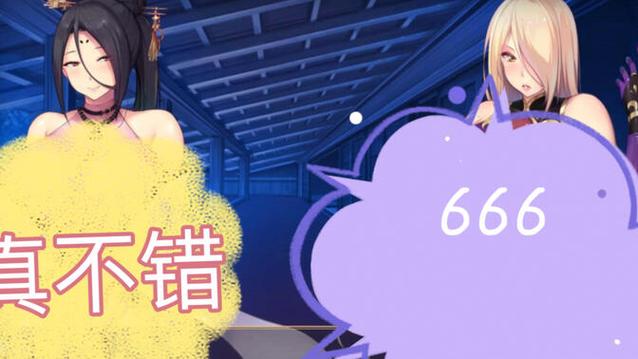 想玩退魔师紫苑?安卓汉化版下载地址在此