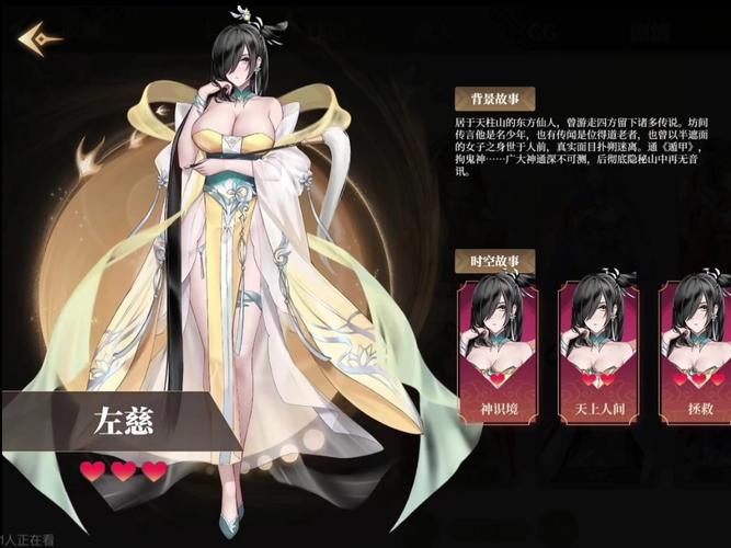 想玩绯月修仙录V0.55?官方网站带你快速入门