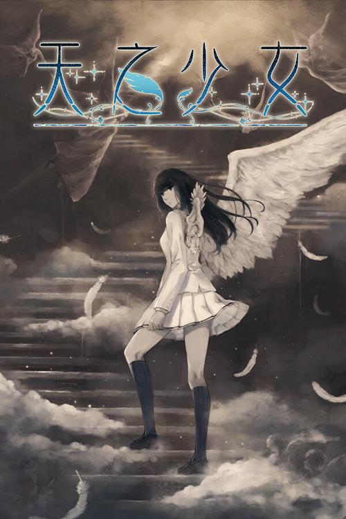 壳之少女三部曲版本大全：哪个版本最值得入手？