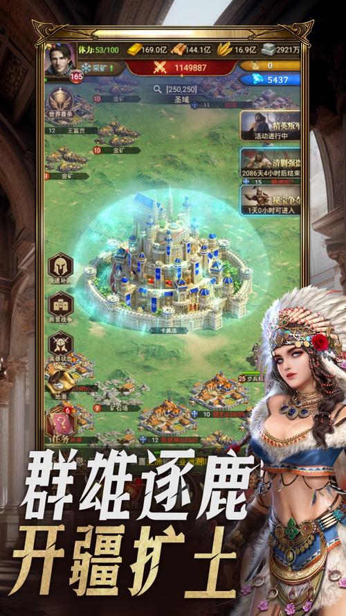 征服愿望手游下载:2024最新版本推荐