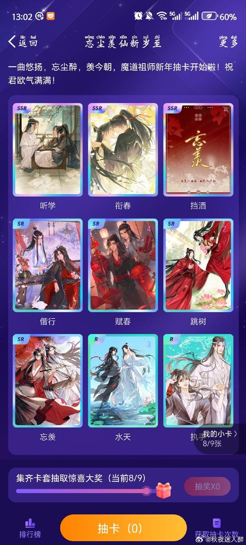 寻找魔道兵装下载地址?这里有你需要的资源!