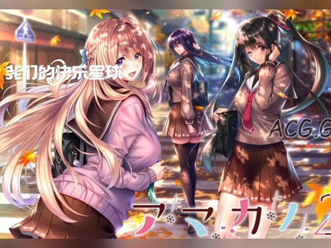 想玩甜蜜女友2？这份版本大全你必须收藏！