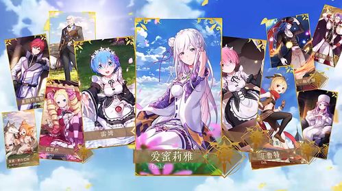 勇闯异世界官方网站：最全游戏资讯尽在其中