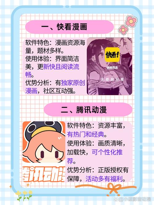 想玩乳神家之馆?教你快速找到下载途径