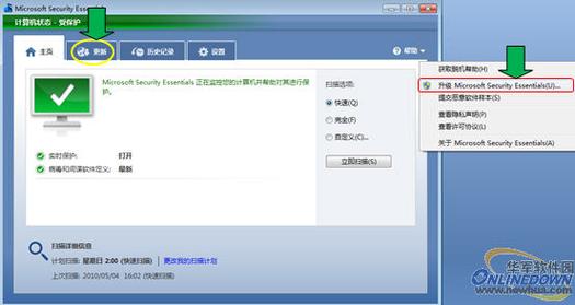 安全下载欲之梦安卓版,远离病毒和恶意软件