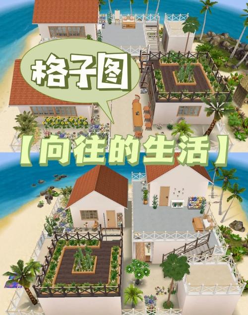 梦想家生活安卓汉化版来了:无需语言障碍畅玩