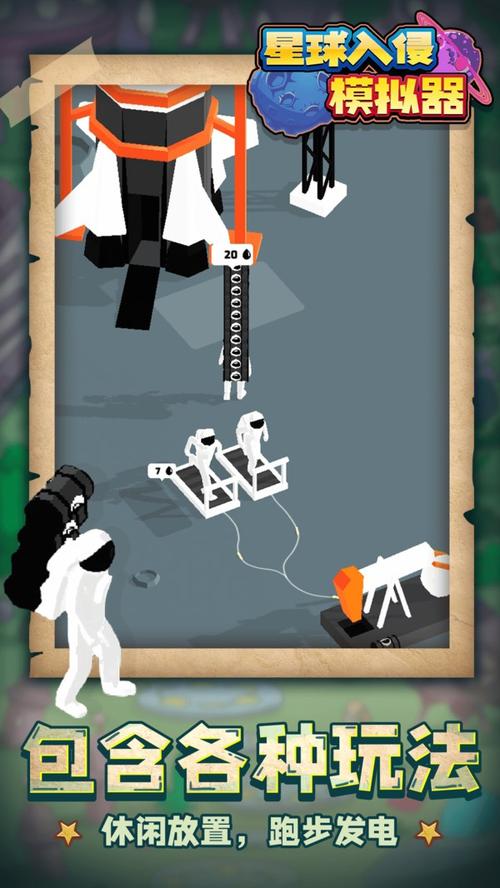 最后的希望游戏官网：解密星球入侵的终极谜题