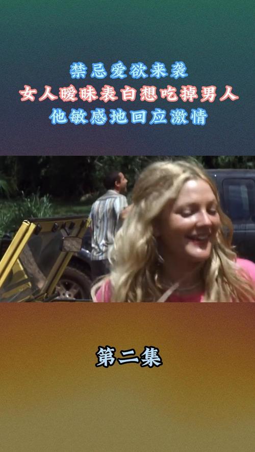 爱欲之都最新汉化版来袭:解锁完整游戏内容