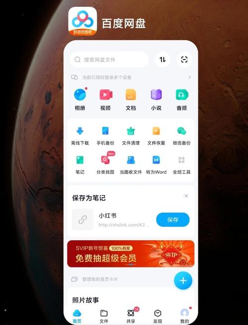 百度云盘分享The Heiress汉化版下载,免费畅玩