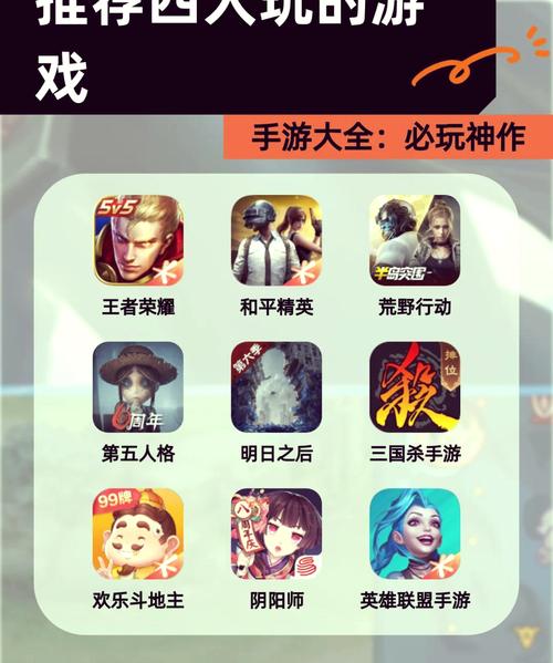 王者荣耀游戏下载：畅玩国民级MOBA手游