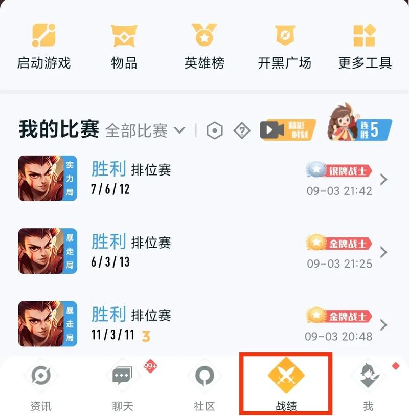 因为我爱她游戏攻略视频：图文详解流程步骤