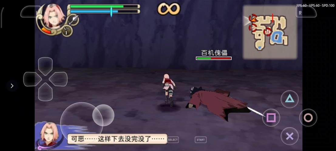 安卓下忍考试游戏下载：成为最强忍者