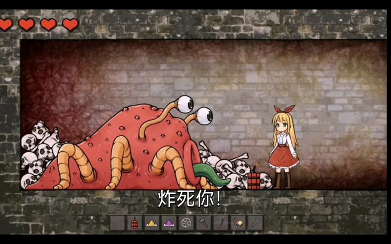 体验安娜与杨过：游戏中的激动人心感情