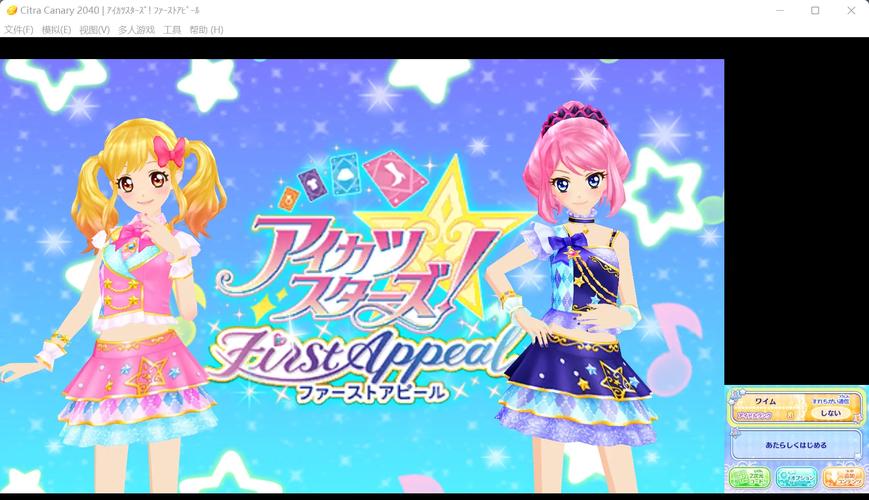 偶像女友官方网站:超人气偶像养成游戏,快来玩!